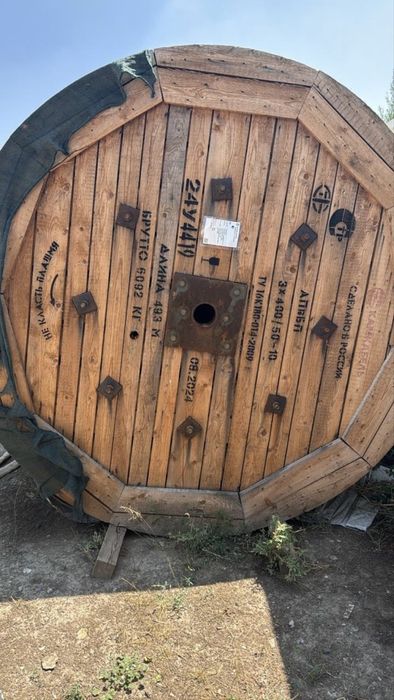 Продам кабель силовой алюминь