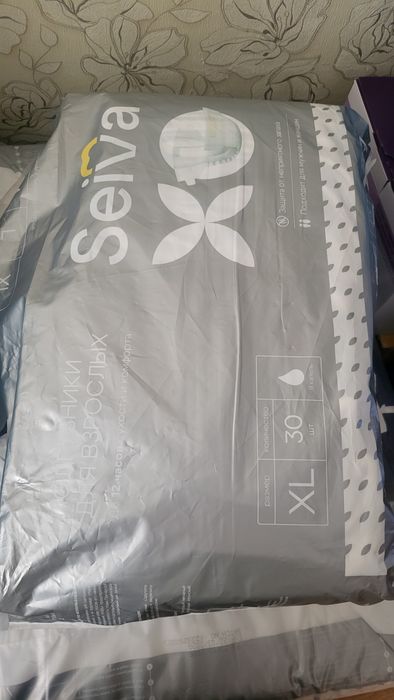 Продам памперсы для взрослых