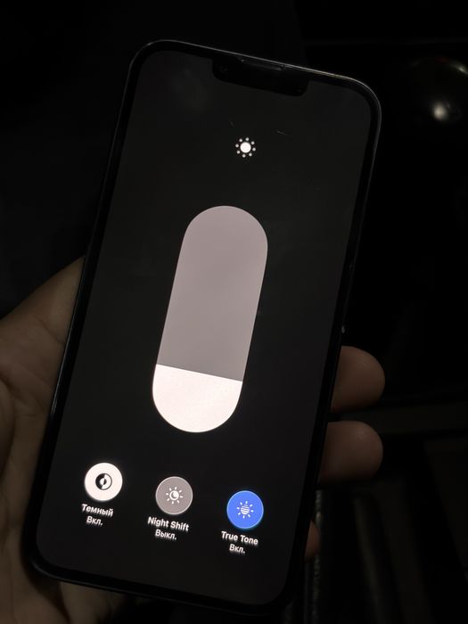 Срочна Iphone 14 128gb