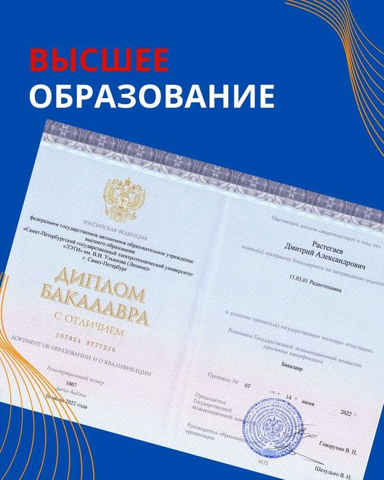 Репетитор математика