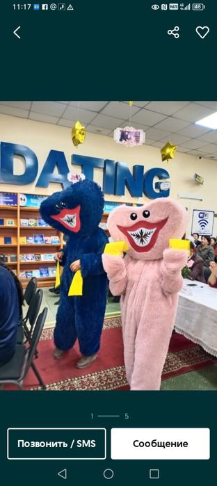 Прокат костюмов (ростовые куклы)