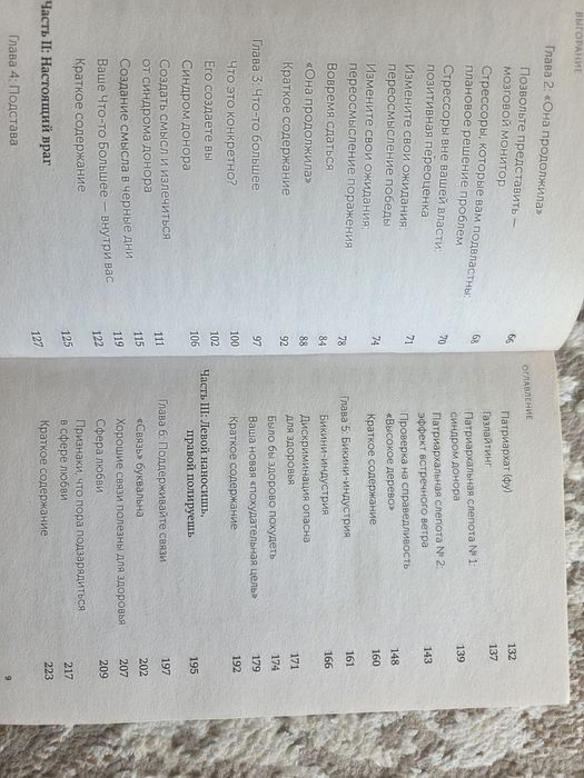 Книги на продажу