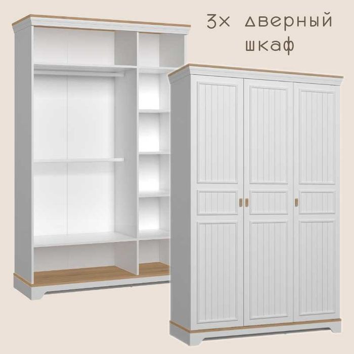 Комплект мебели для новорождённых MONTE BABY (Турция оригинал) Almila