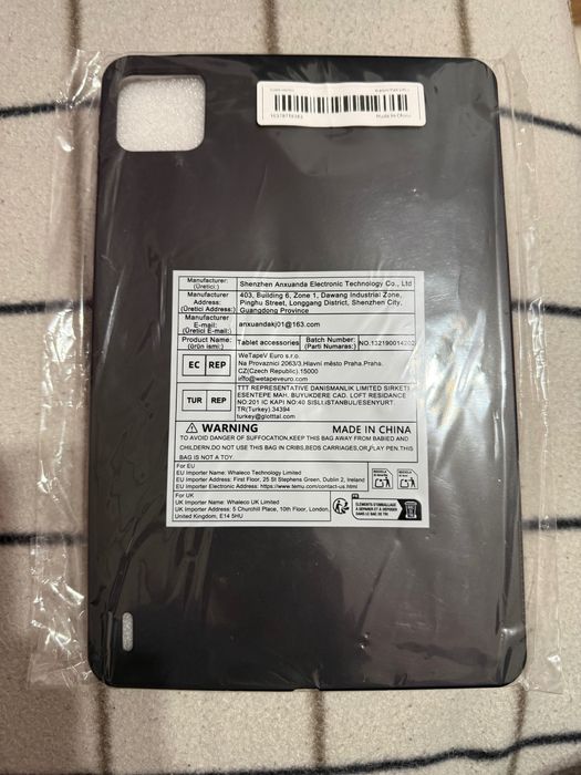 Калъф за Xiaomi Pad 6 Pro 11.0