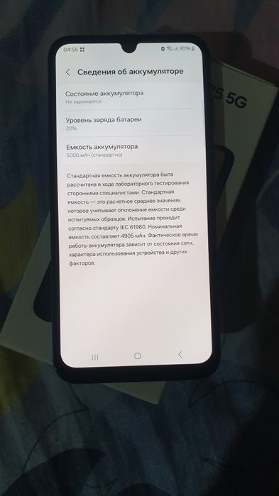 Срочно Продаётся телефон самсунг А25 5G 8/128 новый