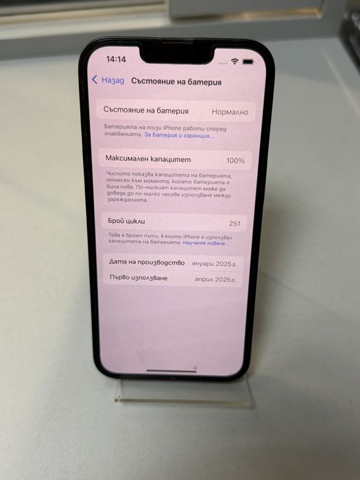 Iphone 16e Black 128GB 100 %