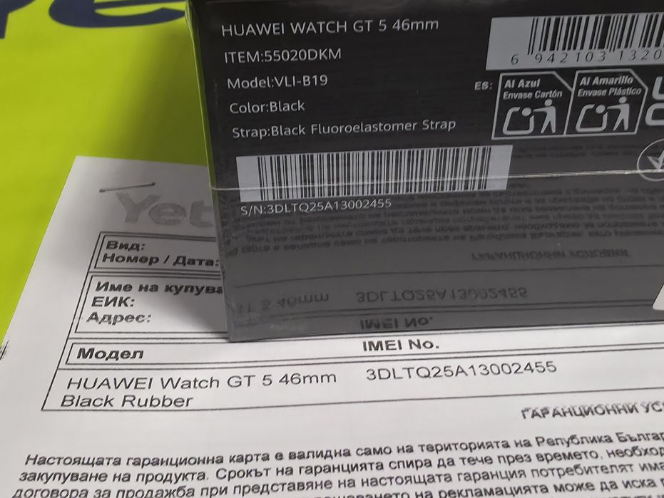 ***ЗАПЕЧАТАН 46mm Huawei watch GT 5 | GT5 Гаранция Yettel 2028 Black