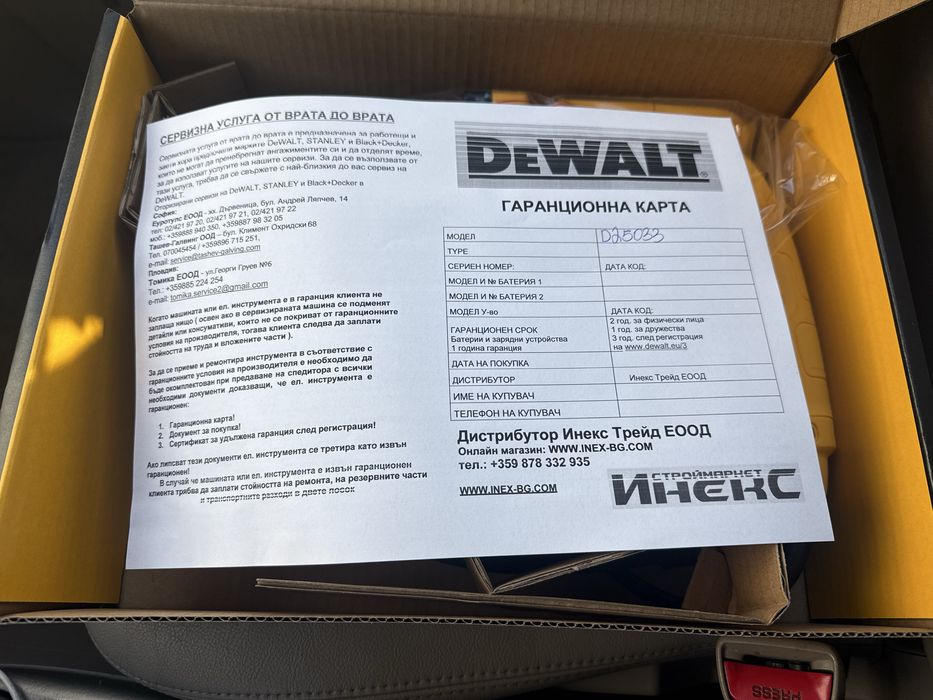 Перфоратор Dewalt