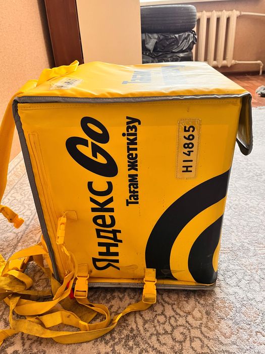 Яндекс сумка, срочно нужны деньги