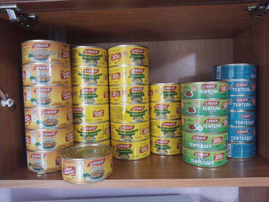 Продам консервы мясные