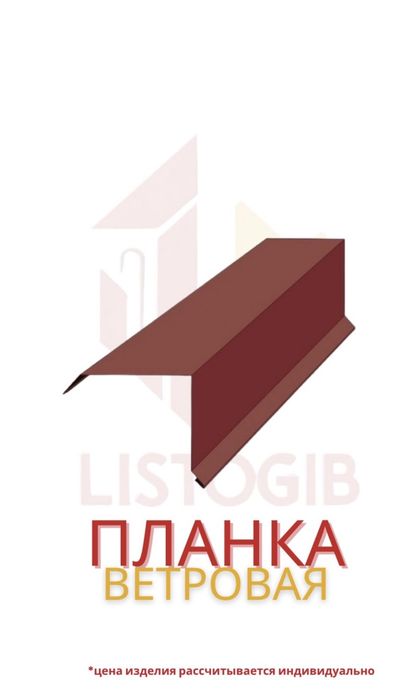 Жестянщик В Каскелене