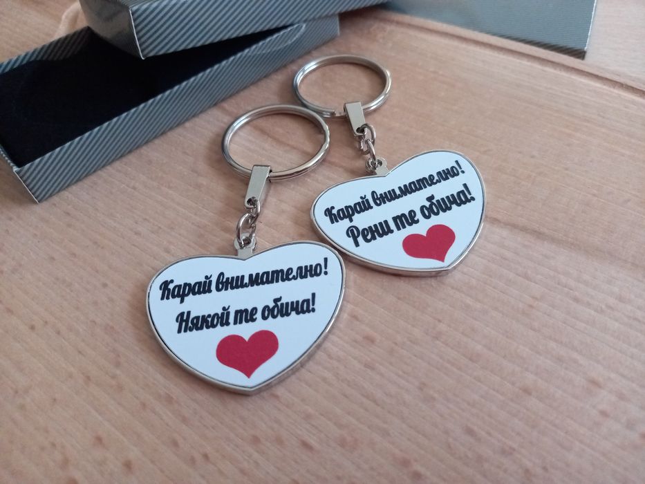 Подарък за Коледа - ключодържател с надпис или снимка