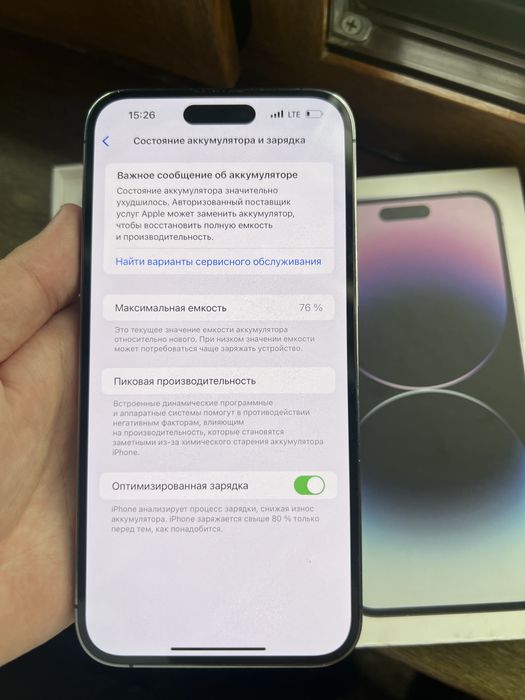 Iphone 14 pro max