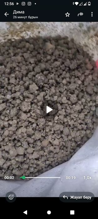 Соль кормовая,туз