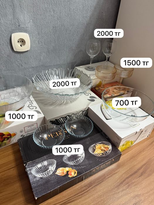 Посуда разная новая