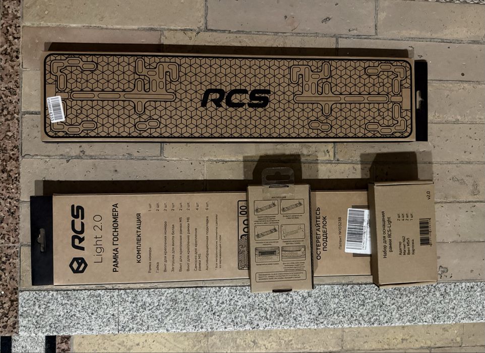 Продам магнитные подномерники RCS новая версия