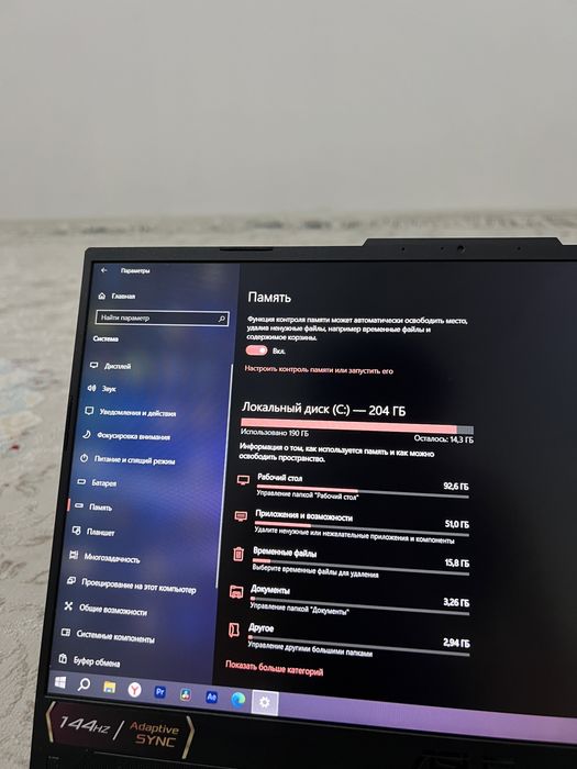 Asus Tuf Gaming Ноутбук
