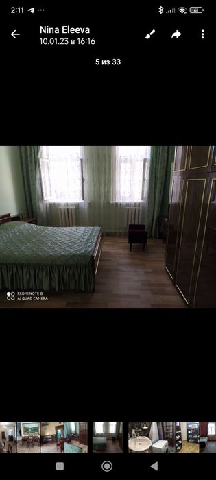 Продам дом с земельным участком