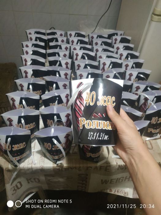 Бонбоньерки, тойбастар