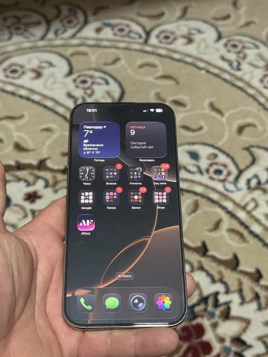 Продам Смартфон Apple iPhone 16 Pro Max