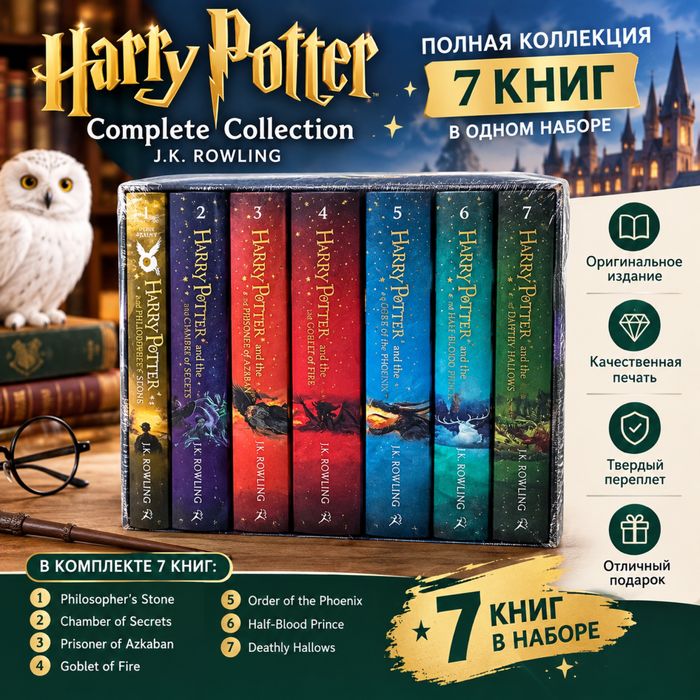 Книги на английском