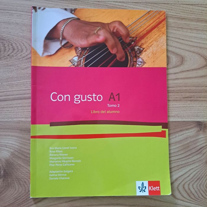 Учебник и учебна тетрадка по испански език