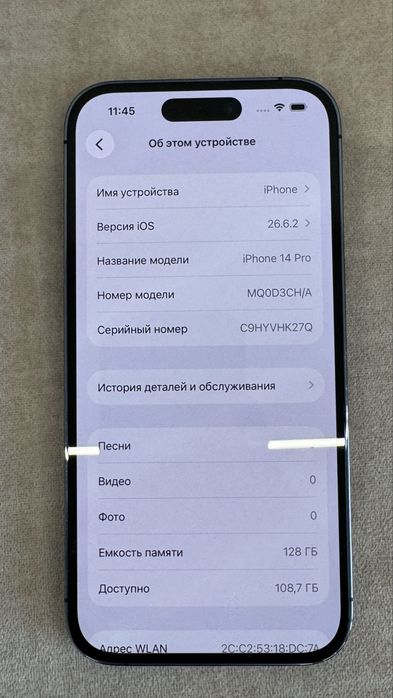 Продам Iphone 14 Pro