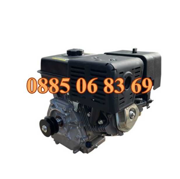 Бензинов четиритактов двигател за мотофреза 15HP