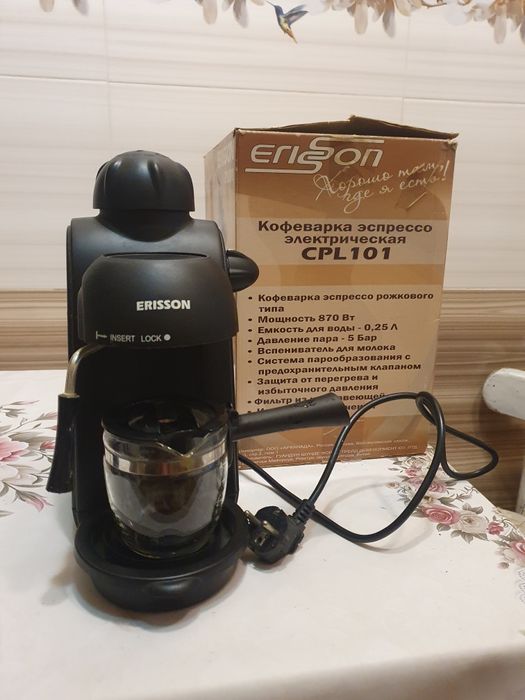 Эспрессо - Кофеварка Erisson