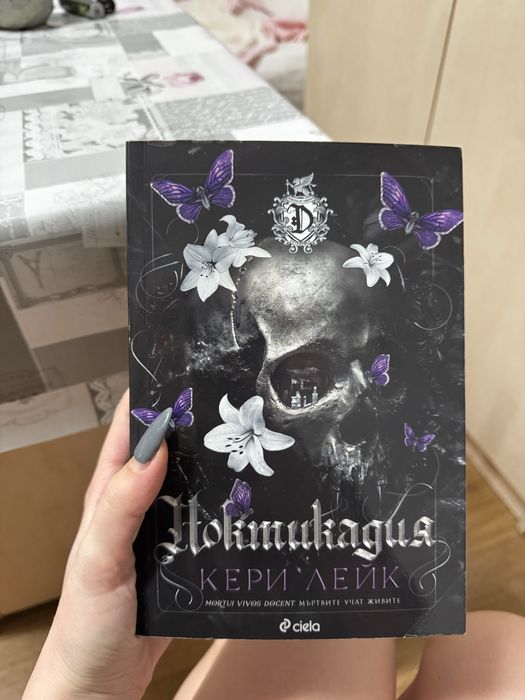 Чисто нови книги