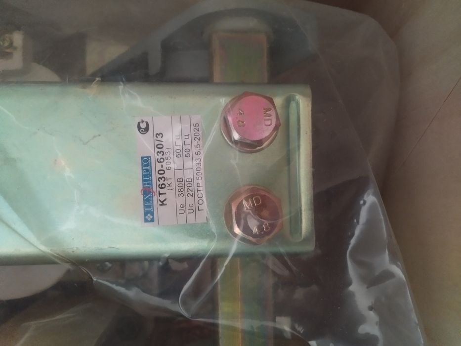 Контактор 630А (КТ-6053)