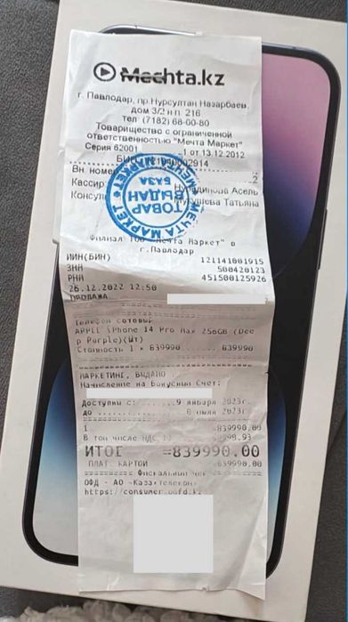 Iphone 14 pro max 256 gb