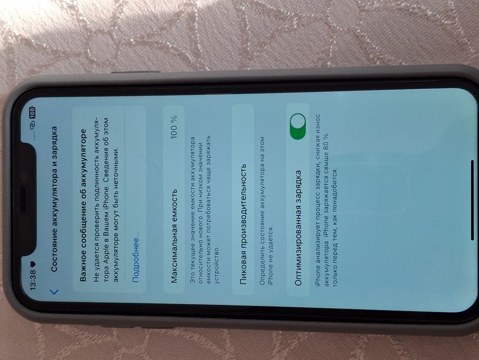 Продам Айфон 11 64гб