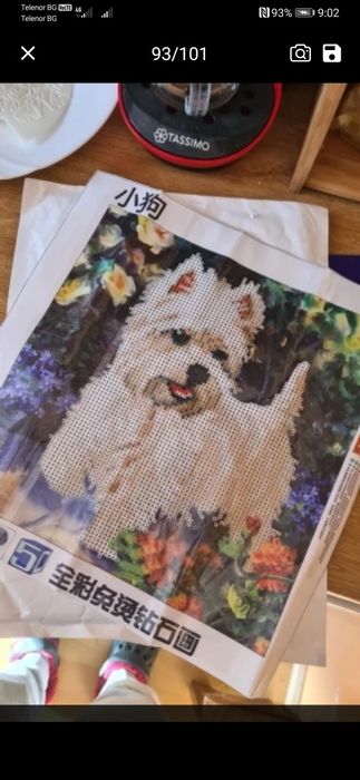 Диамантени гоблени