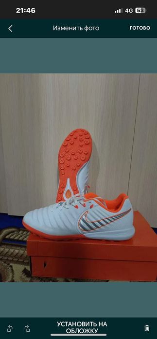 Сороконожки для футбол