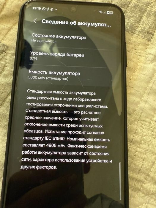 Самсунг а25 5 жи