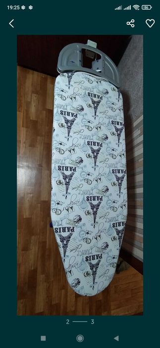 Гладильная доска