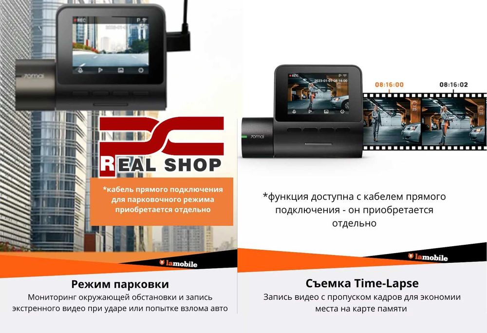 Видеорегистратор XIAOMI 70mai Dash Cam A200 HDR