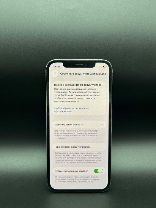 Apple iPhone 12 Pro 256 GB