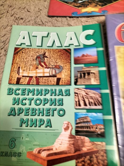 Продам атлас,по географии,истории