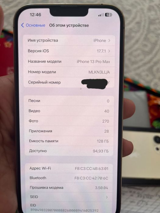 Phone 13 pro max