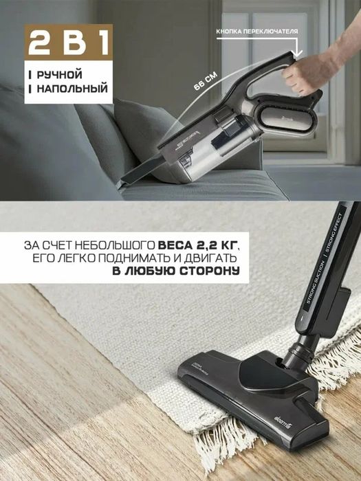 Пылесос вертикальный для дома Deerma DX700S,