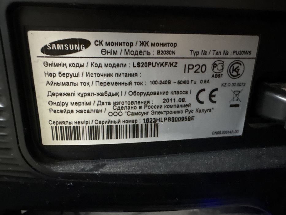 Монитор Samsung, Dynamic Contrast 50000:1