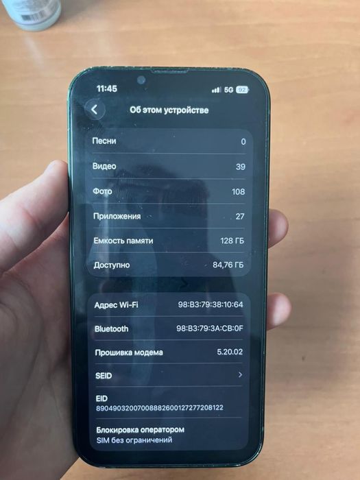 Продам Айфон 13 128гб