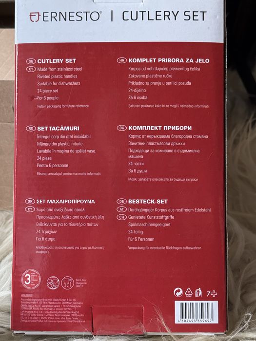 Комплект прибори за хранене за 6 души