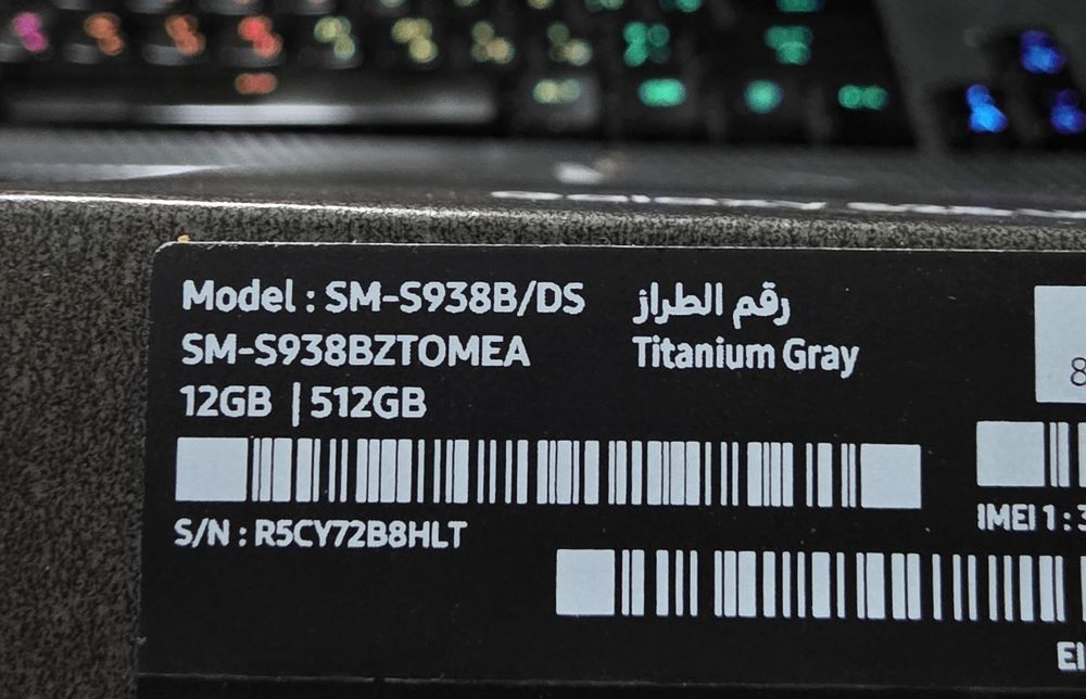 SAMSUNG S25 ULTRA Titanium gray
