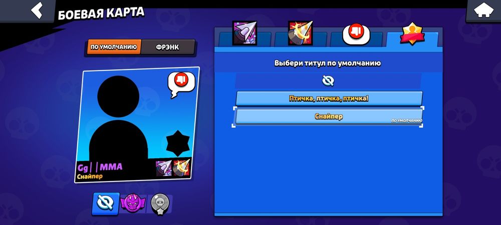 Обменяю аккаунт бравл старс