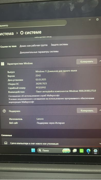 Ноутбук Lenova,Windows 11