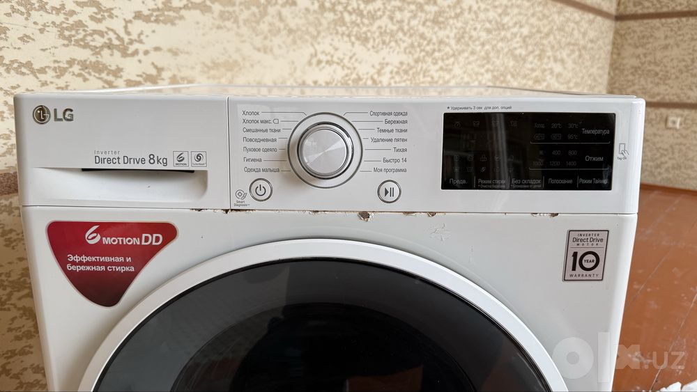 Стиральная машина LG 8 кг Inverter Direct Drive