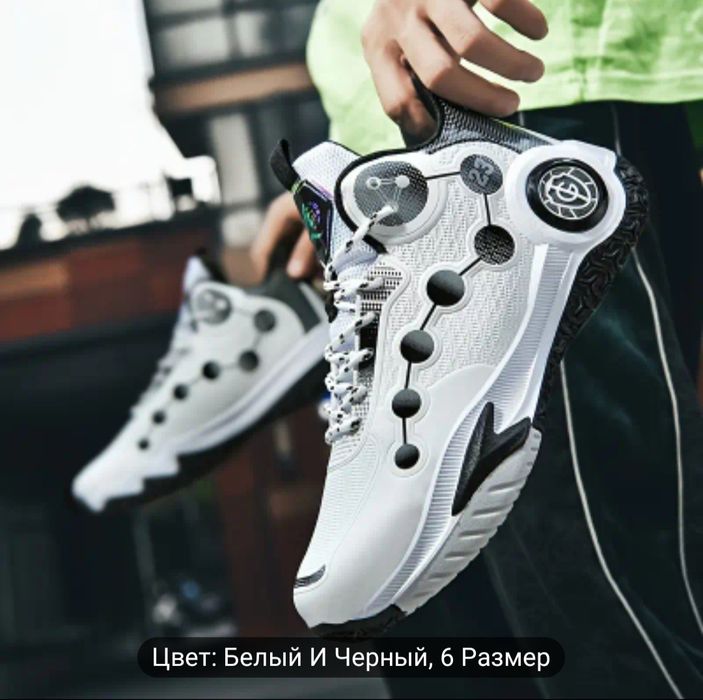 Спортивные Кроссовки